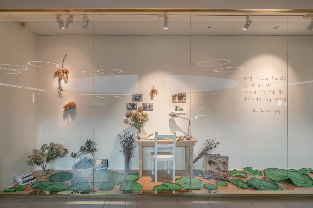 내가 숲에 갔을 때, 전시전경 (1)